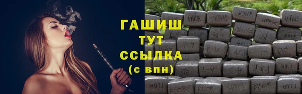 COCAINE Бугульма