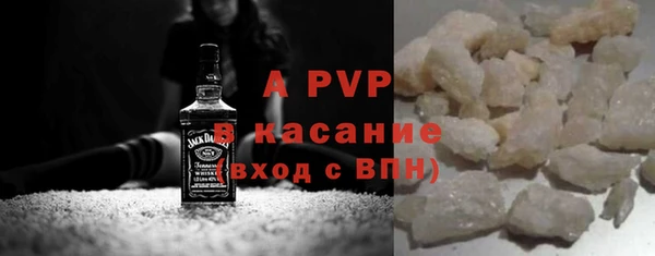 COCAINE Бугульма