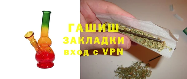 COCAINE Бугульма