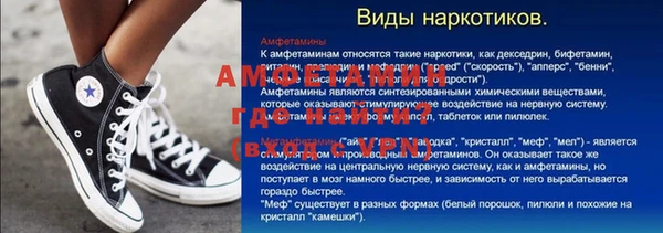 каннабис Бронницы