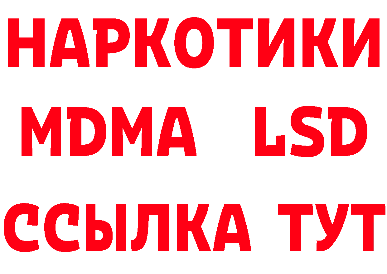 Как найти наркотики? это состав Губкинский