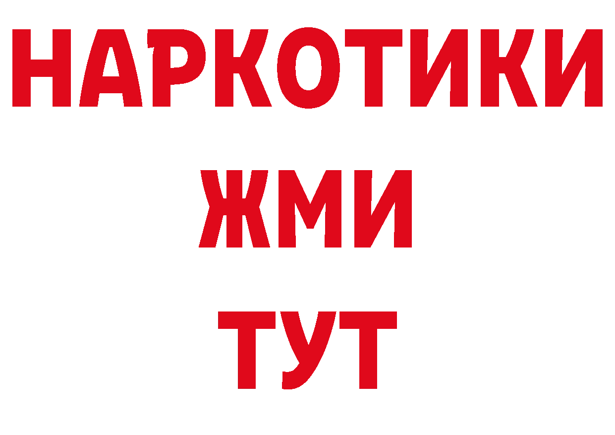 Альфа ПВП мука как войти даркнет блэк спрут Губкинский