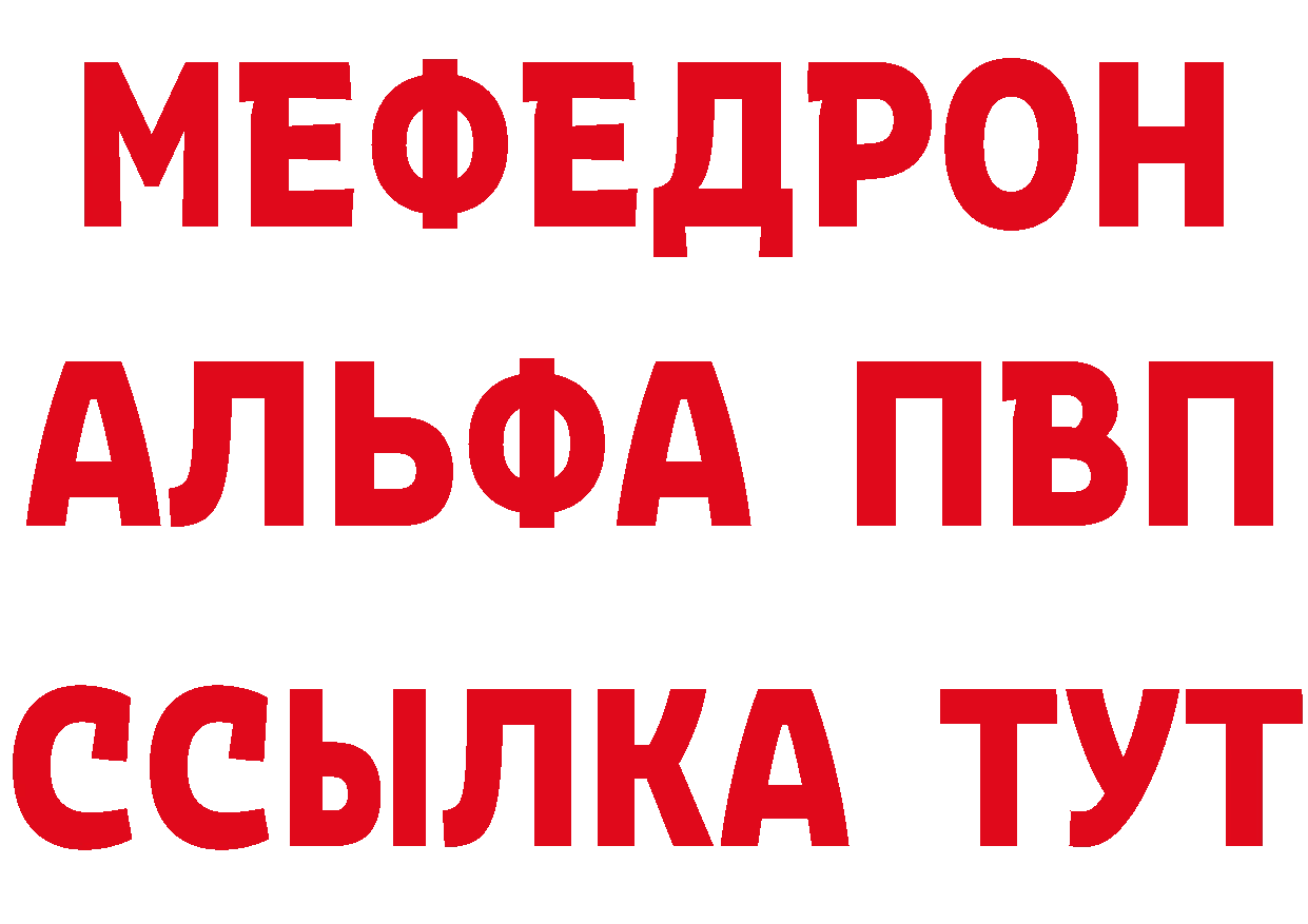 Первитин винт tor даркнет кракен Губкинский