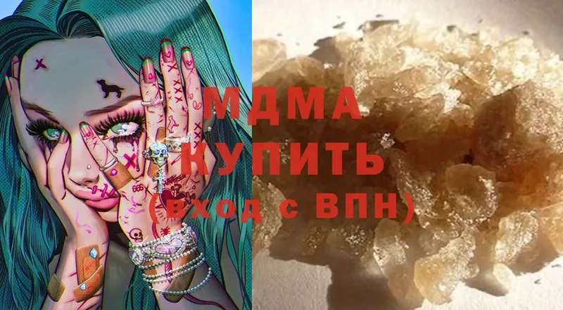 МДМА Molly  ссылка на мегу ССЫЛКА  Губкинский 